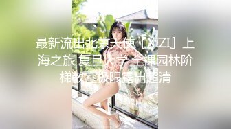 少女太淫荡了因为舔吸哥哥的鸡巴被发现送到看守所