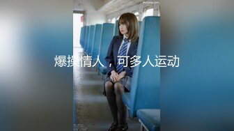 自动骚女