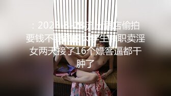 【秦总会所探花】最近妹子质量稳步提高，会所小杨幂，高跟美腿，风情万种女神相伴，呼声很高下次还操她