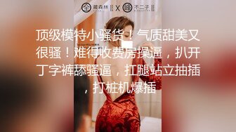 气质很佳的健身教练御姐美少妇，调教单男添足吃逼道具自慰再打飞机无套啪啪