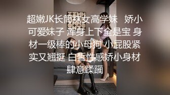 《乐橙云破解》大叔酒店约炮大奶少妇换上情趣黑丝各种姿势啪啪