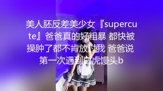 潜入酒吧女厕偷拍 白裙美女 黑骚逼 尿压高非常冲