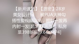 长发妹妹，颜值不高的小情侣过性生活，女上位，侧入，后入啪啪，操逼女的表情很骚，很到位