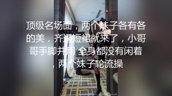 老婆说谢谢我带她玩淫妻游戏 让她能体验不同男人的鸡吧 这是老婆最喜欢的姿势双龙入洞 下次再找一根就不需要插几下就射的废鸡吧入场了