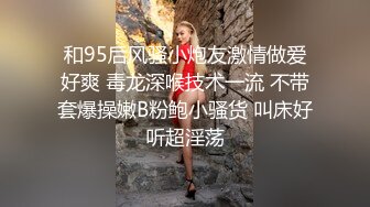 还在上大学的骚逼女友后入求我操她