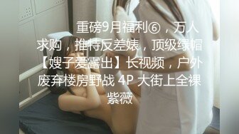 【AI换脸视频】刘亦菲 校园里的痴乱女教师与教导主任偷情