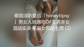 -喜欢被SM调教的老婆