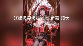 《顶级重磅炸弹》众狼求购很火的Onlyfans网红绿帽夫妇【SirBAO】身材健硕黑猩猩大战白嫩极品身材少妇各种变态体位无水原版