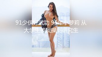 情侣性爱巨乳自拍