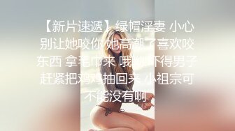 【DQL董庆拉】良家约啪大师女医生 黑睡衣完整版半小时，到家中操她，主动热情！