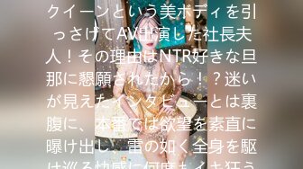 【极品 美少女】精主TV 麻衣Cos和情趣兔女郎的色情游戏 诱人黑丝性感美腿 足穴惩罚蜜臀榨精 撞击中出上头内射