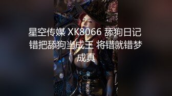 亚洲最美变性人『艾米』绝版性爱无套爆操变装制服女学生