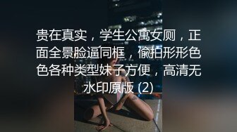 【上】粗口调教～全程对话 网红勾引干洗店的帅儿子操自己～