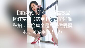 奶球女神2024第二蛋 连续被操3个小时，这是怎么做到的？各种角度狠操，水汪汪喷水，操的女神身体都要虚脱了