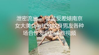 最新高端泄密流出极品__反差婊眼镜御姐徐艺然__被视频网友财子哥宾馆捆绑调教小逼逼还如处女般粉嫩粉嫩的 (6)