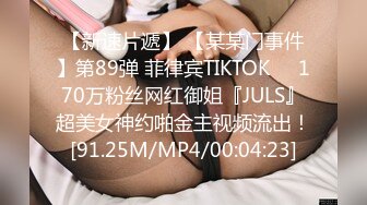 乌克兰美女Mila Azul的Onlyfans最新大合集，各种道具秀尺度更大，肛塞、假jb、电动玩具自慰【730V】 (220)