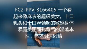 红唇美腿小姐姐各种道具爆菊大秀，抖动臀部肛塞尾巴，假屌深插菊花，毛毛虫振动棒，抹上牛奶换着插极度淫荡