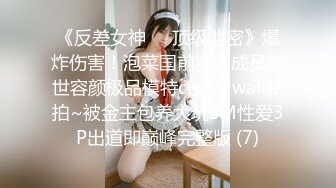 STP16303 【绝对潮吹】总机小妹被入珠神屌搞到一面呻吟哀嚎一面忍不住连续粉穴潮吹喷发 全裸无遮