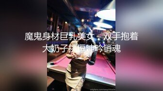 调教大神合集！反差母狗被主人掐着操按着头口爆内射【约她看简阶】