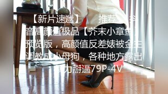 某高级娱乐会所大保健培训、真实刺激美女老师亲身示范讲解 第二部.