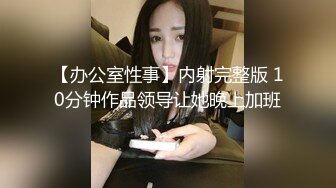 太平洋保险金牌女销售的秘密武器 酒店睡完就签单！ 两份，说好了不许反悔！