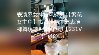 MDUS系列[中文字幕].LAX-0032.吊带袜天使诱惑下属.麻豆传媒映画