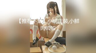 【新片速遞】 《台湾情侣泄密》高中嫩妹和男友之间的私密❤️被渣男分手后曝光