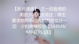 烂尾楼上自慰的骚嫂子-富婆-已婚-绿帽-健身-维族