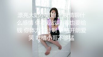 起点传媒 性视界传媒 XSJKY060 背著老婆偷吃