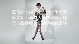 【新片速遞】  《台湾情侣泄密》比明星还要美的空姐被已婚机长吃掉