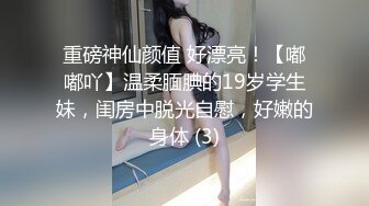  双马尾小母狗 调教舞蹈生母狗，穿女仆白丝白虎学妹毛都没长齐被爆操