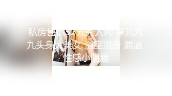 【网红美少女】全世界最好的酒 极品JK萝莉商场更衣室自慰 肛塞假阳具超嗨后入 跳蛋夹击汁液喷溅