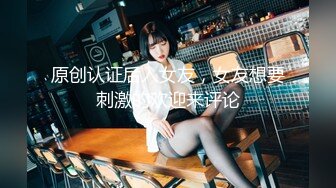 【新片速遞】  厦门❤️-CD夏小玥-❤️在小区里面脱光光换上一身兔女郎情趣内衣，阴蒂刚好从开裆中卡出来，险些被人看到！