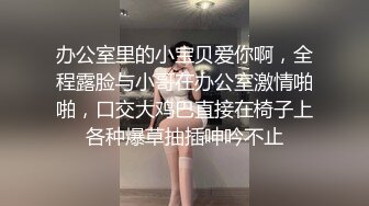 欧美直播.极品美臀御姐夫妻Mrnmssex【11V】 (3)