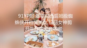 STP24050 麻豆传媒MSD-040朋友以上恋人未满肉体慰借的微妙关系-美艳女神 高小颜