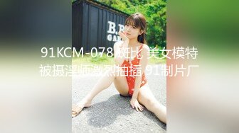 ??顶级白虎嫩穴??纯欲系少女〖Peachpie〗火辣身材性感比基尼少女情色按摩 享受一丝不挂的贴在一起 清纯靓丽