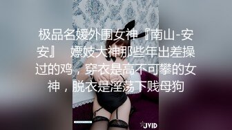 女神级清纯女生这淡淡风情好让人心动，高挑身材笔直大长腿搂在怀里滋味顶级一流啪啪猛力操穴白皙荡漾起伏