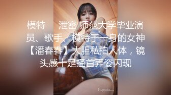  高颜值窈窕身材美少女泽美 JK黑丝网袜敏感粉嫩的咪咪 蛋蛋不断撞击阴蒂超级水嫩粉穴