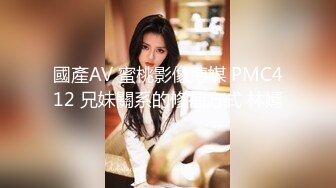 國產AV 天美傳媒 TMW166 野性部落性愛祭典 李娜娜