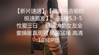 专找丶阿姨玩两小伙3P淫骚熟女，加钱再来一炮，前面口交后面扣穴，穿着高跟鞋抬腿抽插猛操