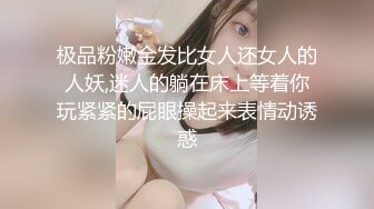 STP24928 制服诱惑-肥臀御姐系美妞，渔网袜掏出大奶子，手指猛扣骚穴，振动棒舔弄插入，搞得水声哗哗，娇喘嗲嗲呻吟浪叫