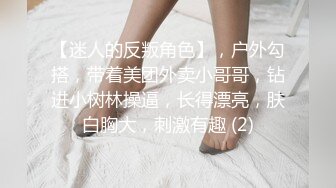 【小瑶幺幺】痴女属性拉满高颜值萝莉E奶母狗，硅胶大jb自慰，粉奶粉穴，白虎一线天，淫叫5V (2)