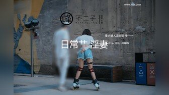 超极品反差尤物女神『纯爱魅魔』插之前：不要碰小菊啊啊啊 菊花怎么可能爽，插之后：快一点 深一点 要喷了呜呜呜