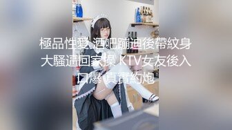 约炮00后学妹绿色情趣装白丝袜 扒开小嫩B 玩足交口爆