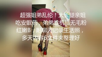 国产AV 杏吧 元宵节巨献 同学聚会骗炮女校花 沈娜娜