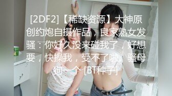   广州大奶子离异美少妇和社会哥酒店开房啪啪啪 完美露脸粤语对白