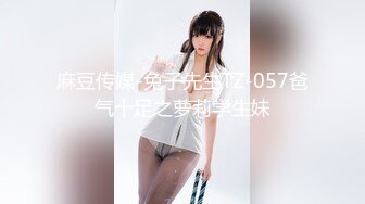 【新片速遞】 小巧媚妖Ts凌美嘉❤️ 黑丝美腿，肛塞扩菊，肉棒插屁眼、枪管硬邦邦，前后同时高潮，妖液喷射 哇！