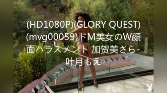 【推特 一杆钢枪】带女友给兄弟们操 和女友姐妹双飞 最新26YGGQ（新） (8)