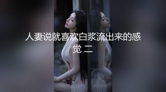 巨乳美眉 射的太快了我还没有舒服够 太可恶了 被小哥无套输出 内射 射太快 道具插粉穴小菊花紫薇