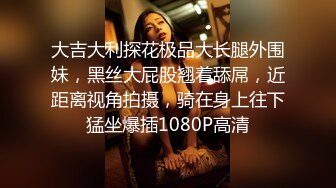 STP15282 P站红人北京瑶瑶五月最新作品 女同系列